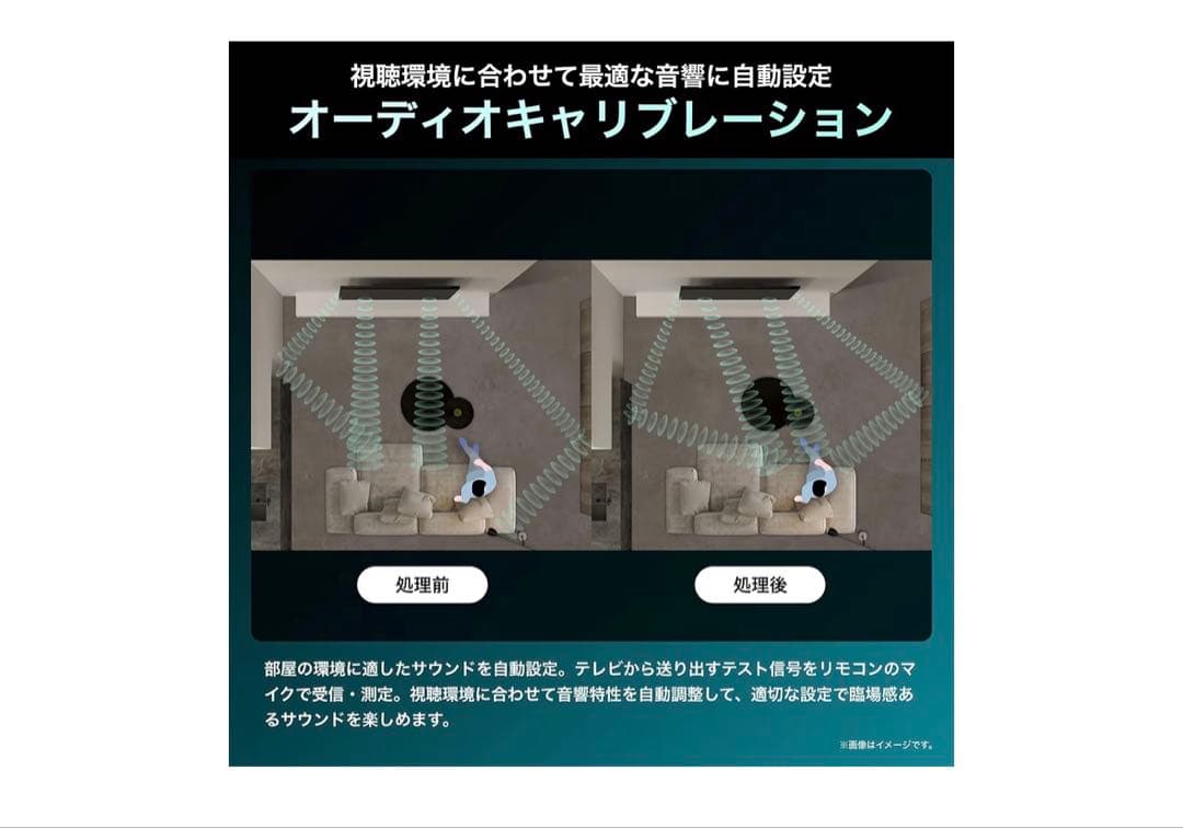 田中山中田　北海道向け Hisense 43インチ 4K液晶テレビ