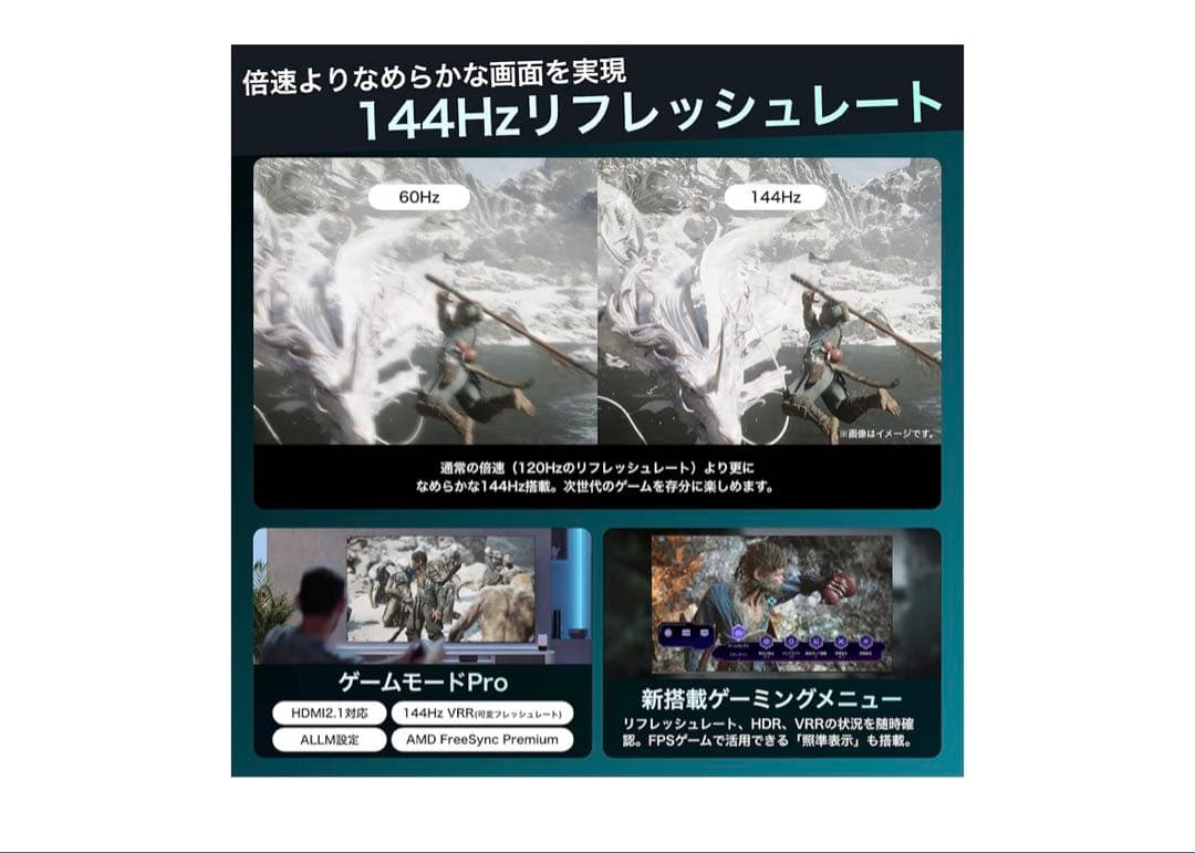 田中山中田　北海道向け Hisense 43インチ 4K液晶テレビ