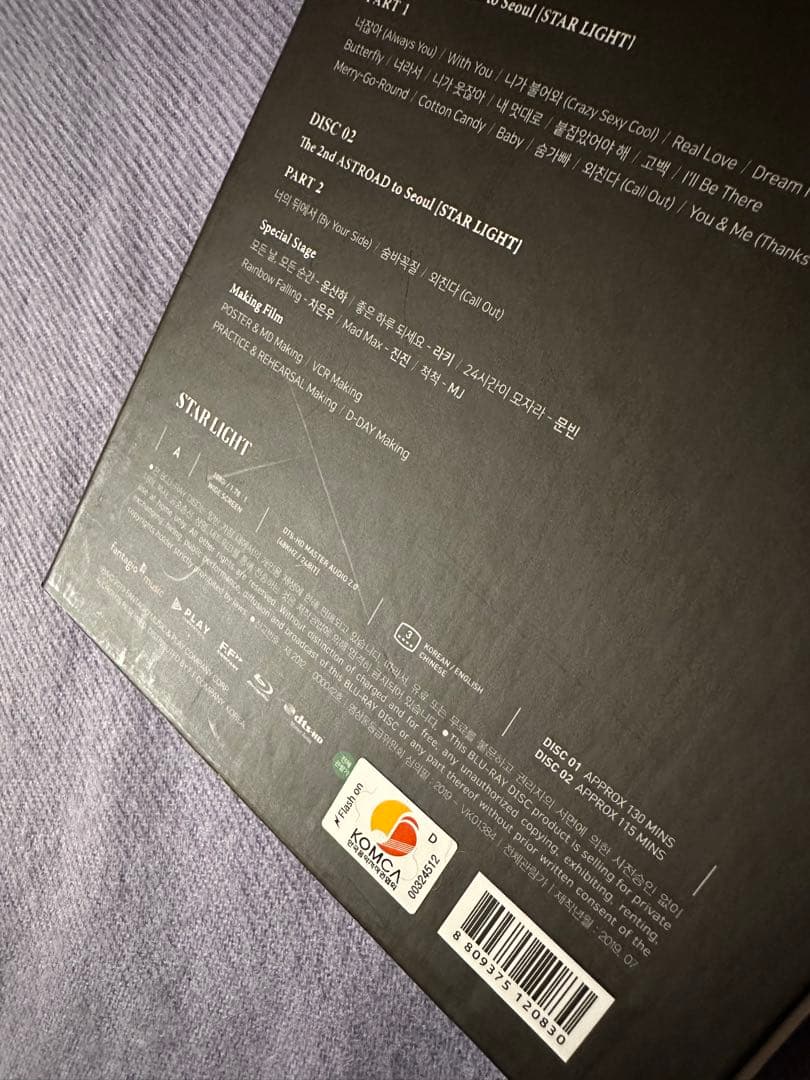 K-POP・アジア ASTRO The 2nd ASTROAD in Seoul Blu-ray