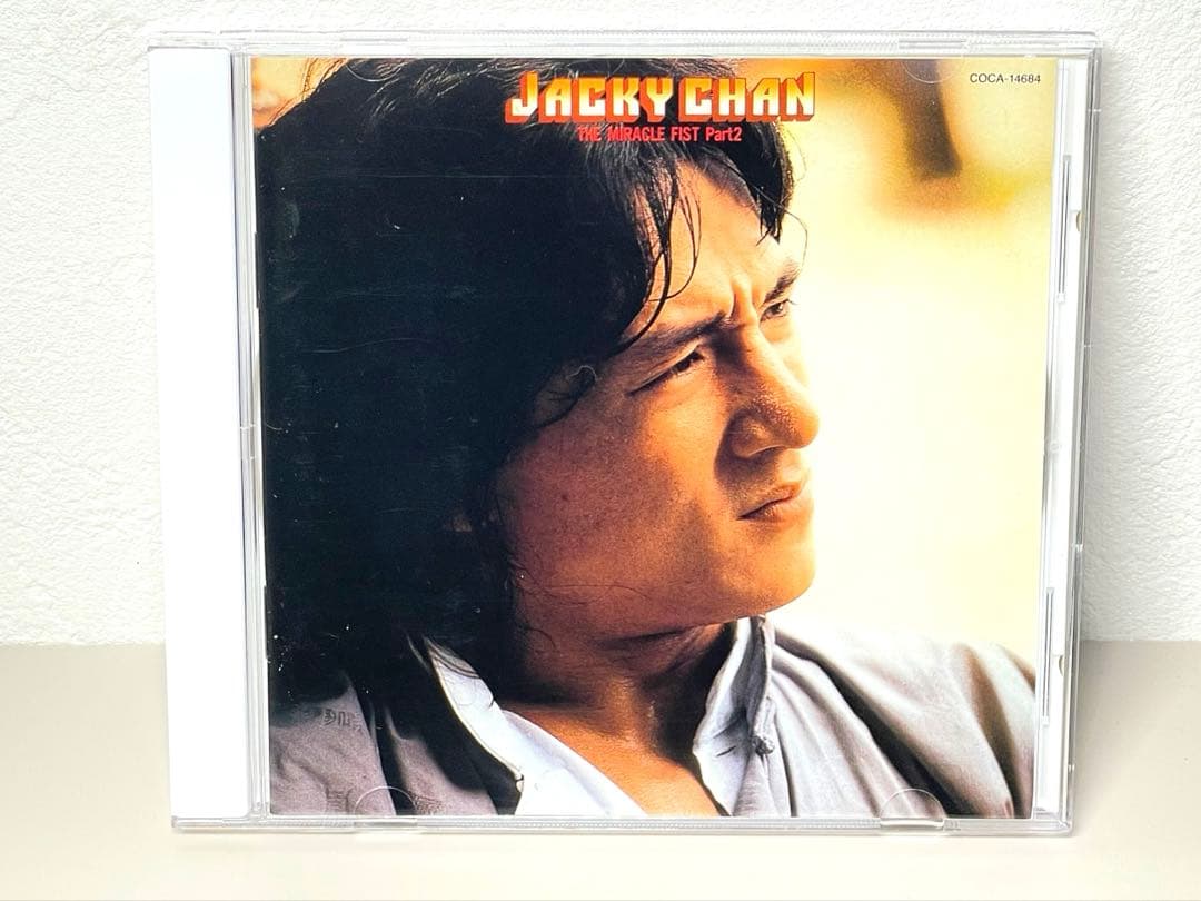 廃盤 CD ジャッキーチェン ミラクル・フィスト・パート2