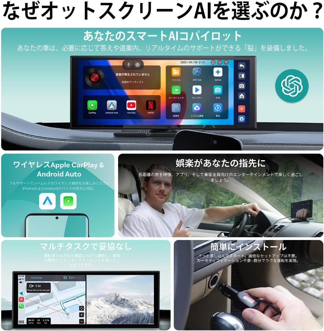 オットキャスト OttoScreen AI