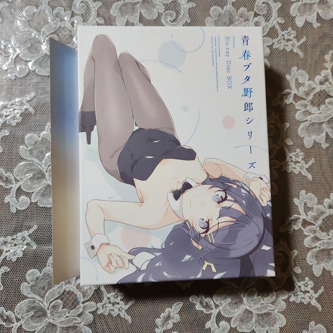青春ブタ野郎シリーズ Season1 Blu-ray Disc BOX〈完全生…