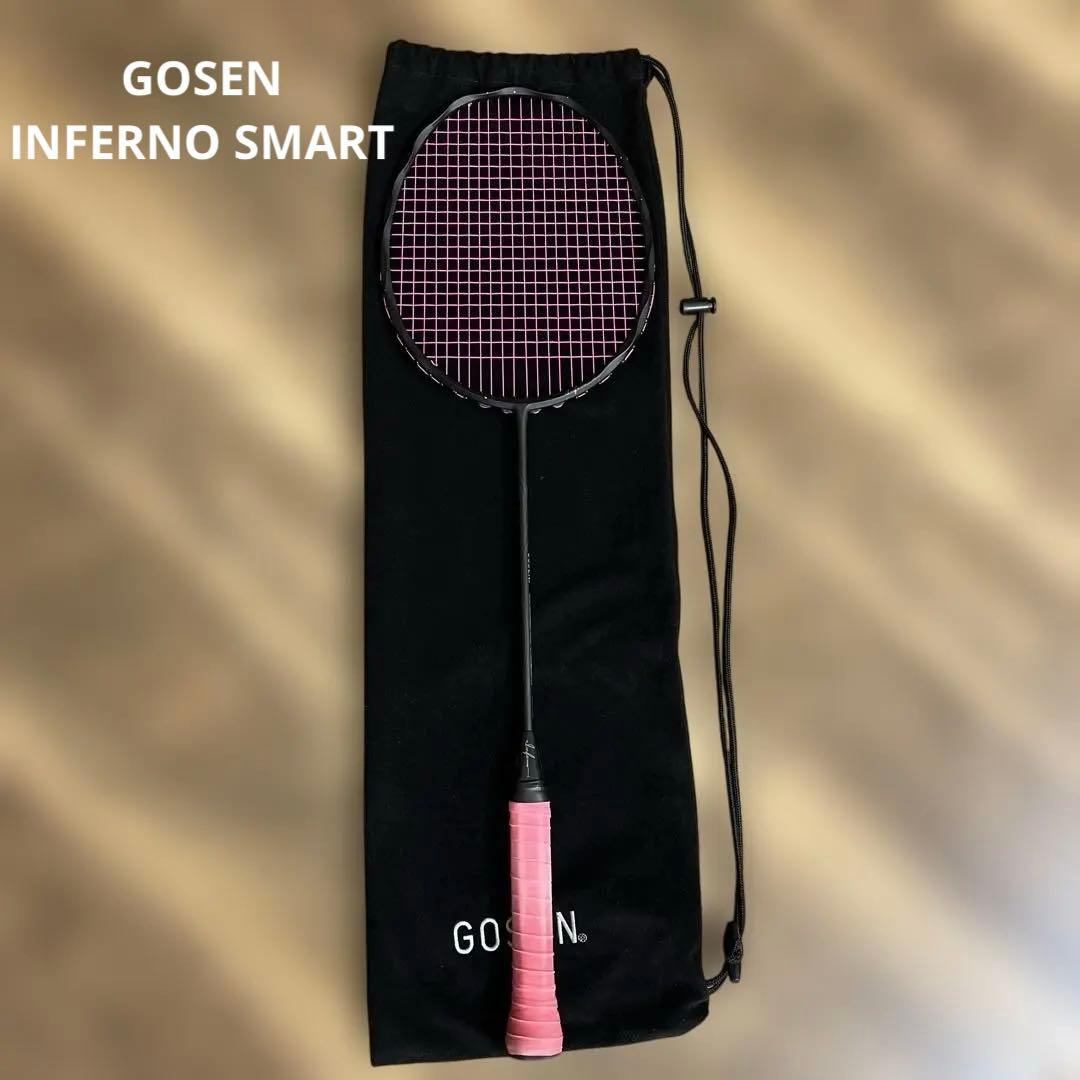 期間限定値下げ中GOSEN INFERNO SMART バドミントンラケット 黒