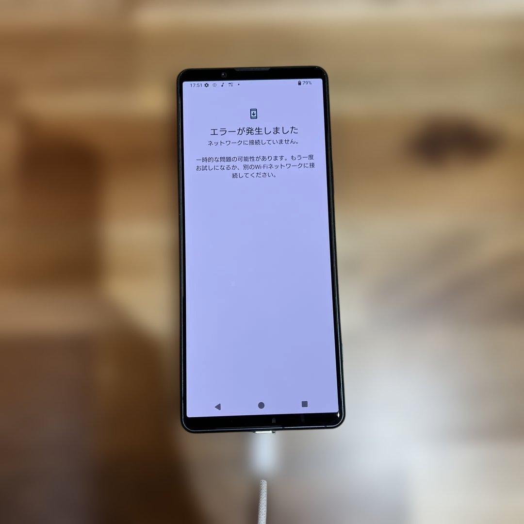 Z355 Docomo SIMフリー Xperia 5 Ⅳ SO-54C