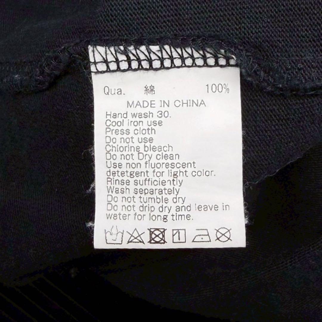 FR2 エフアールツー 半袖 刺繍Tシャツ