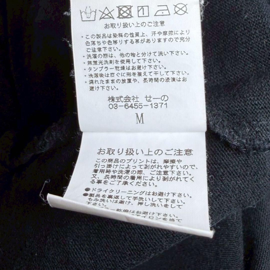 FR2 エフアールツー 半袖 刺繍Tシャツ