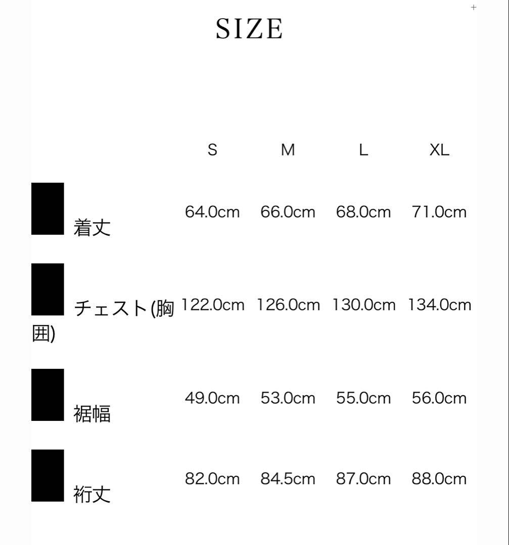 【TFW49】ROUND NECK KNIT Sサイズ 新品未使用/未開封 WH