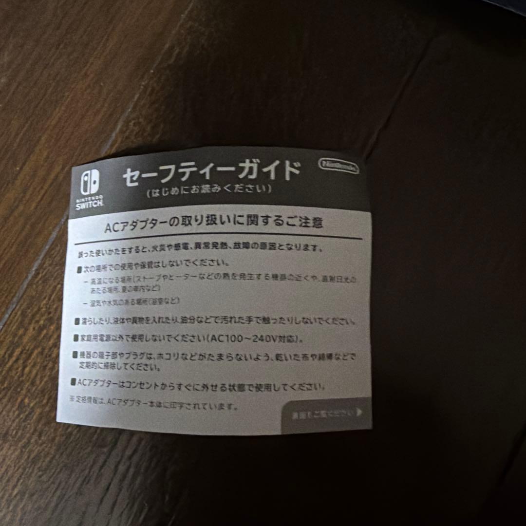 Nintendo Switch 本体中古　保証あり有機EL