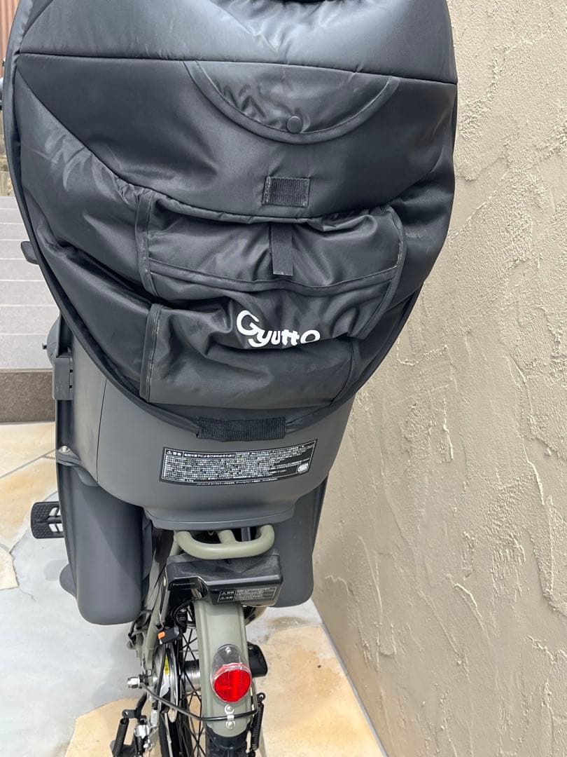 Gyutto 電動アシスト自転車 チャイルドシート付き