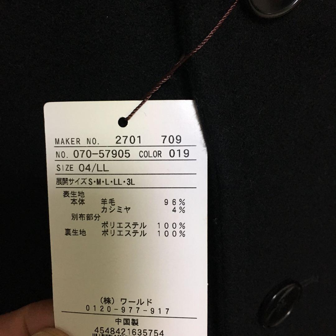 タケオ キクチ ピーコート