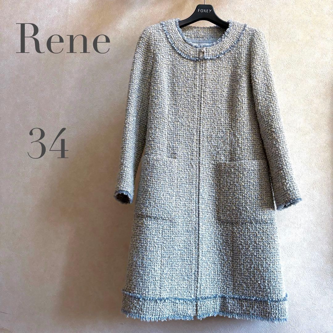 Rene ルネ　コート　34サイズ　リントン社