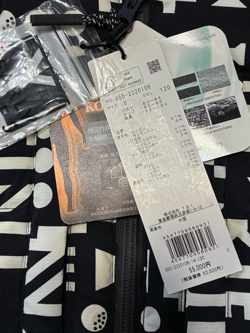 パーリーゲイツ ダウン アウター サイズ0