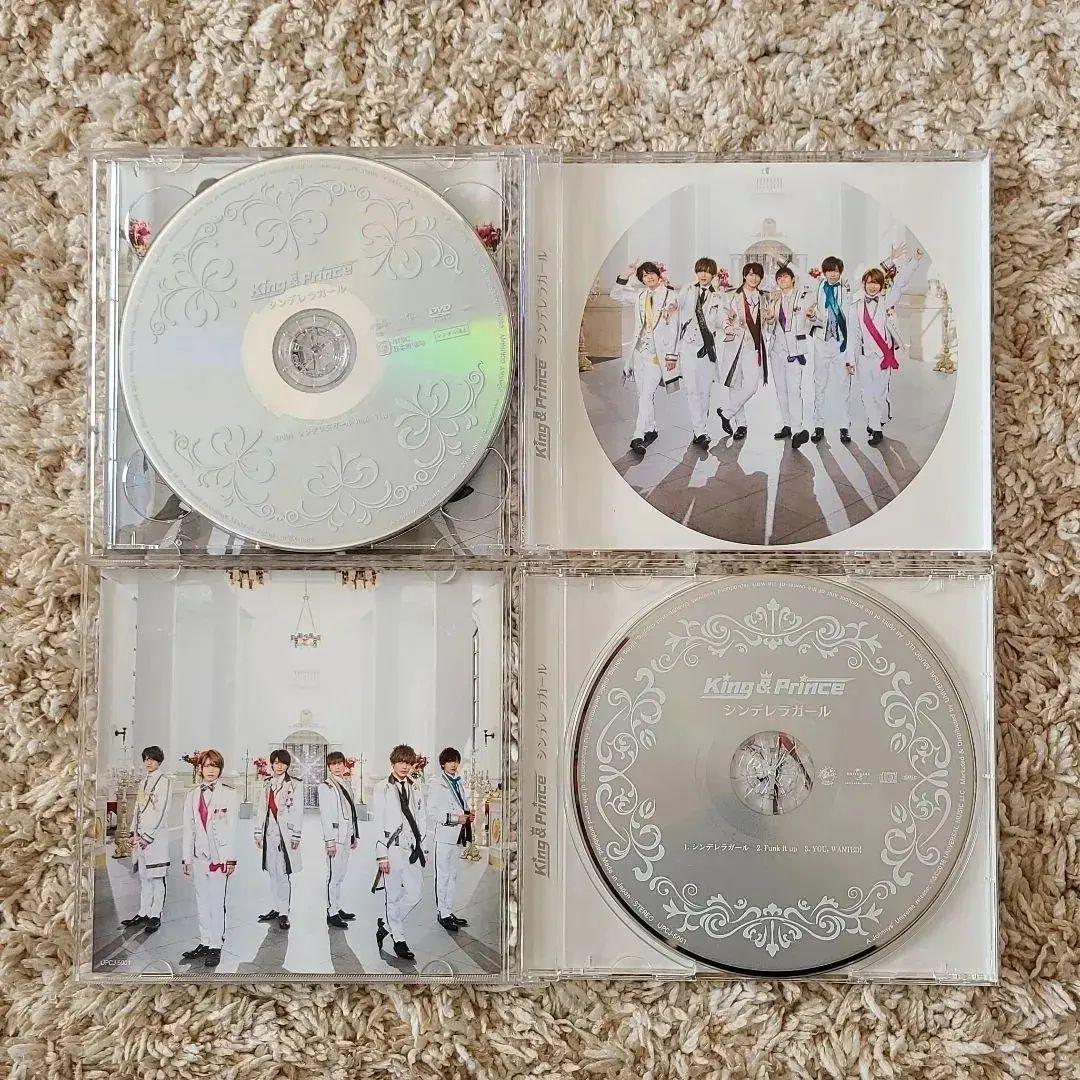 King & Prince　シンデレラガール〈全形態セット・ポスター付き〉