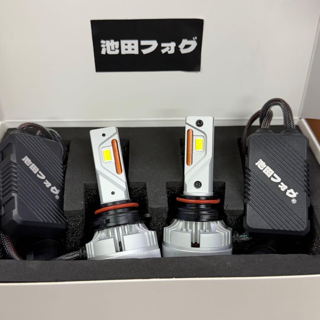 爆光26000lm H8/11/16イエロー ホワイト 2色切り替えフォグランプ