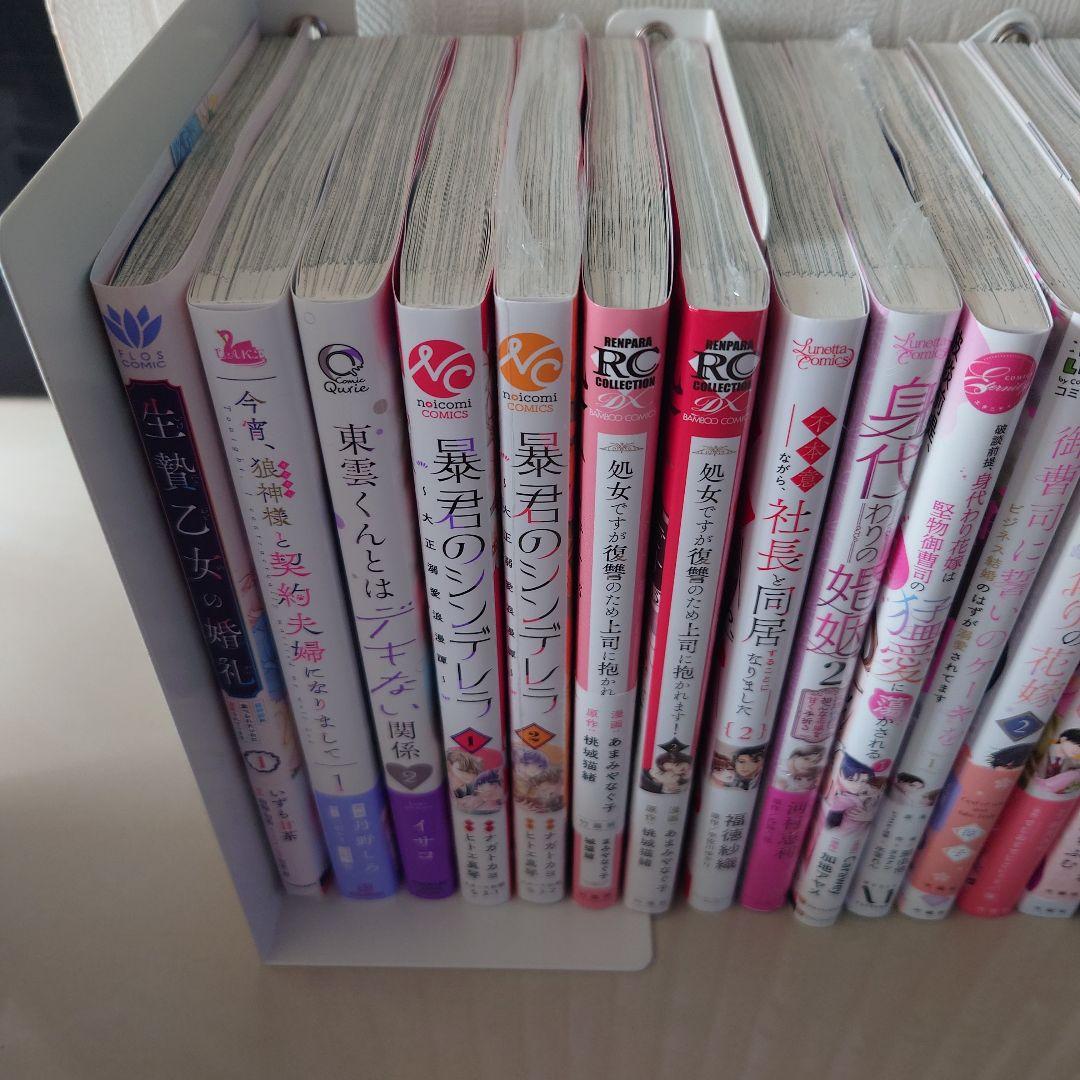 MONSTERの甘い牙　　他