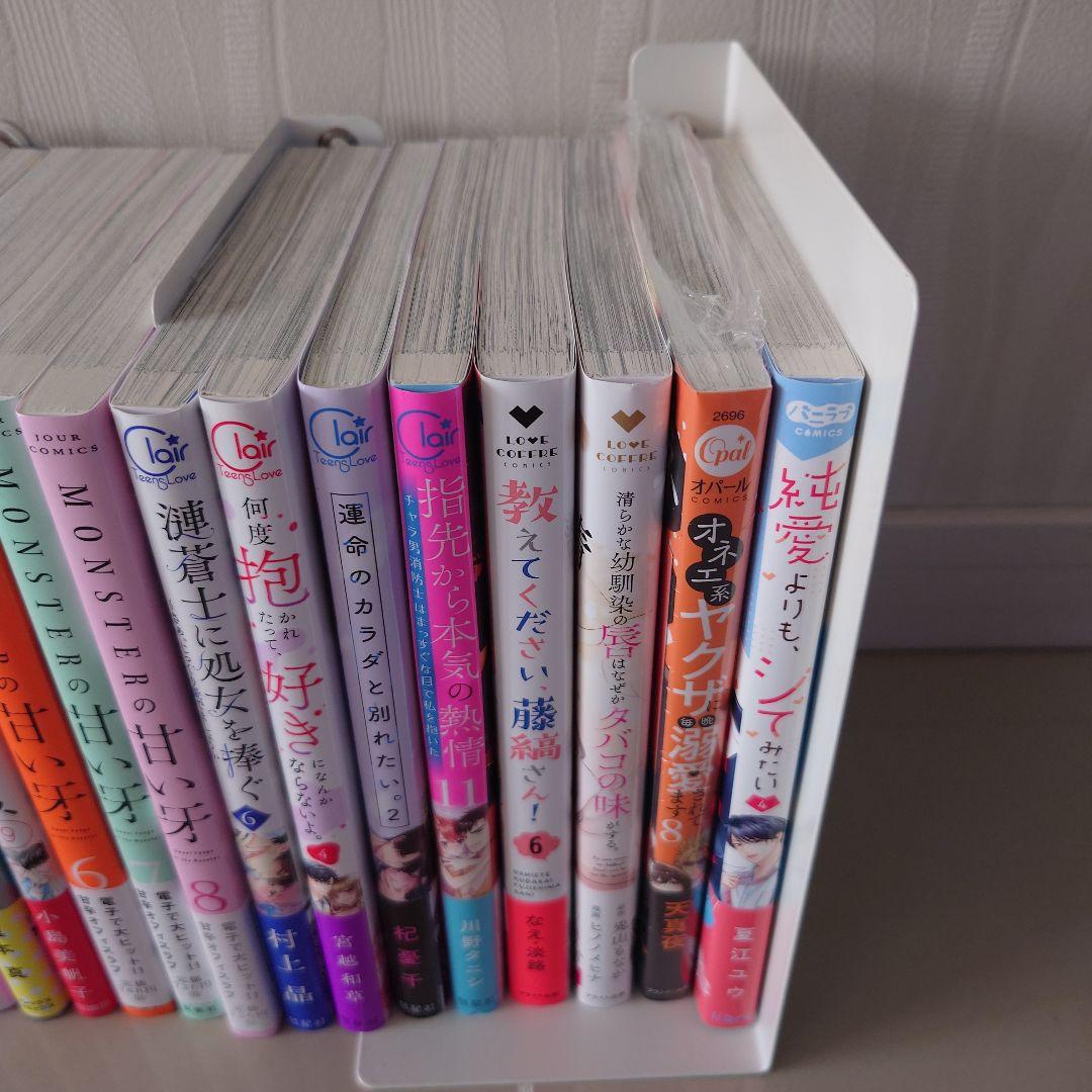 MONSTERの甘い牙　　他