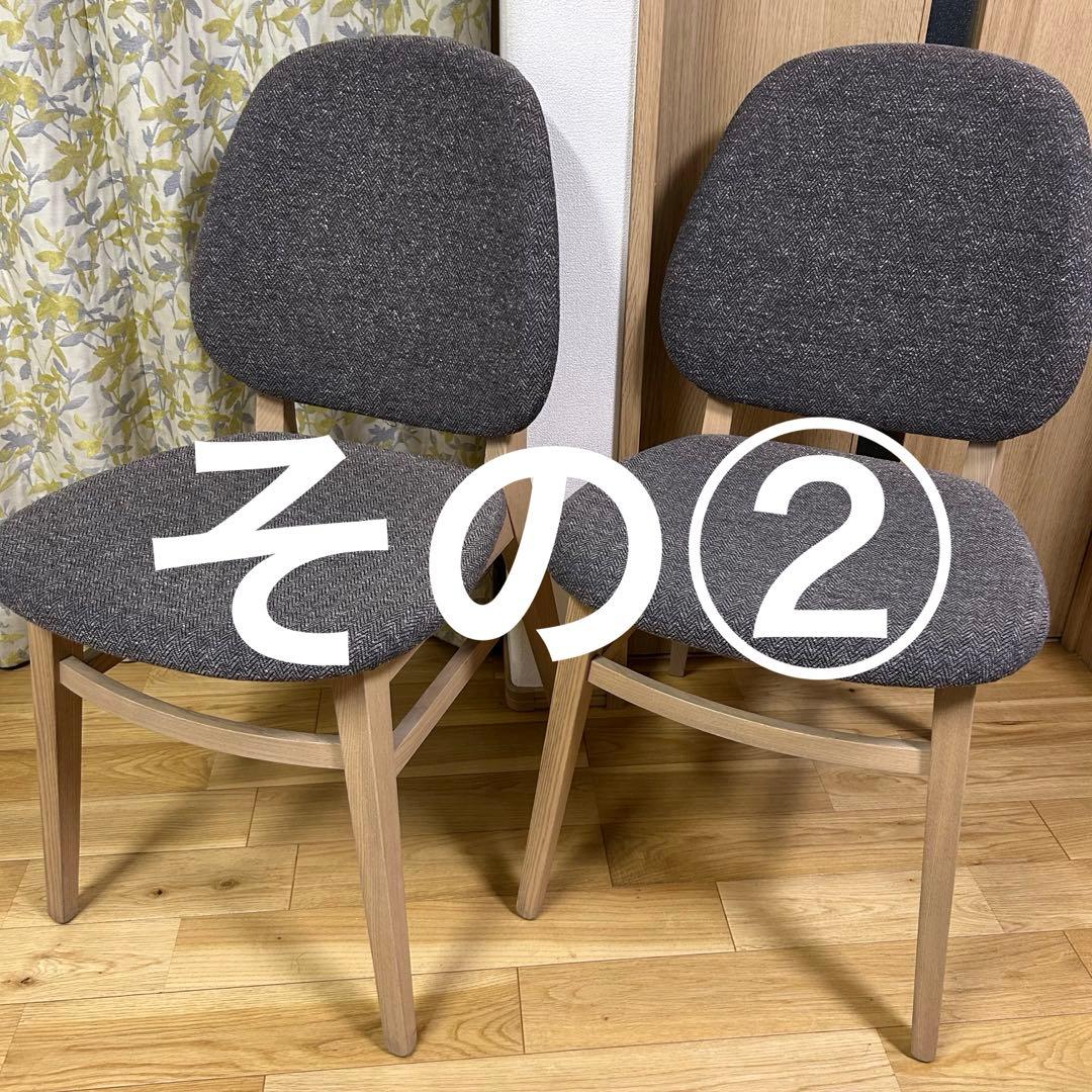 カリガリス　COLETTE コレット　ダイニングチェア　椅子　1脚　その②