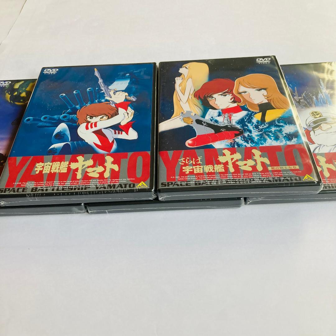 宇宙戦艦ヤマト　劇場版　DVD　メモリアルボックス　5枚組 30周年　限定