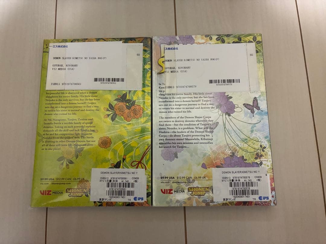 に*ざ様 英語版 Demon Slayer: 鬼滅の刃 Vols. 1‑23+0
