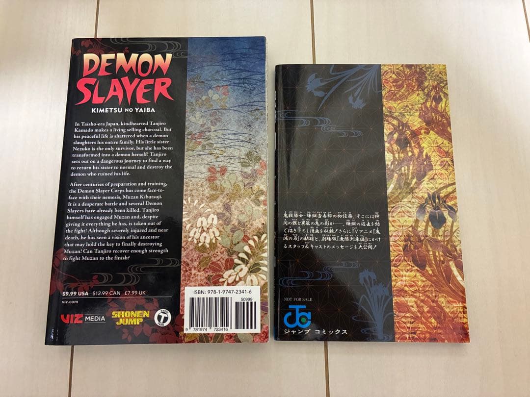 に*ざ様 英語版 Demon Slayer: 鬼滅の刃 Vols. 1‑23+0