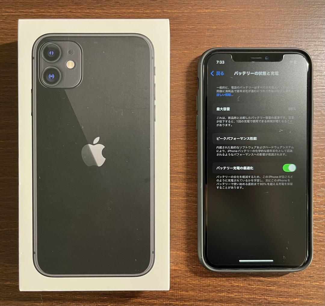 iPhone11 Apple SIMフリー SIMロック解除済ブラック 64GB