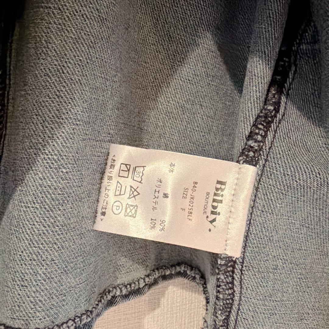 みーちゃんさん専用Bibiy JOSIE DENIM JACKET