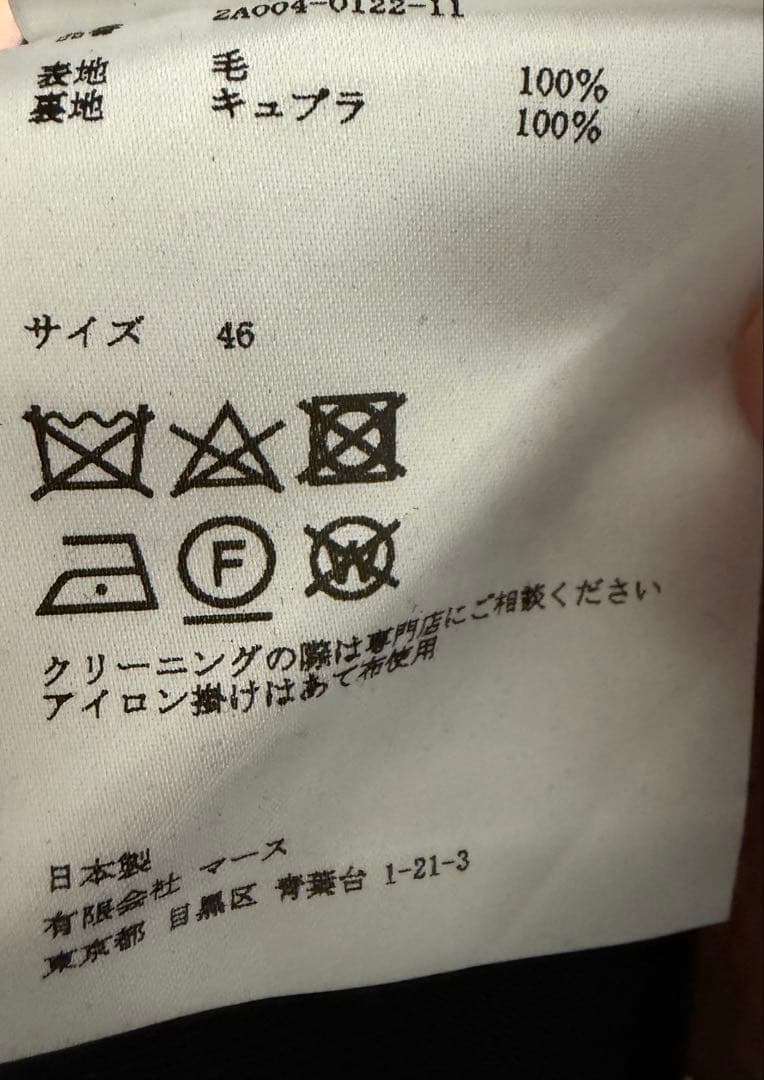 JOHNLAWRENCESULLNAN パンツ