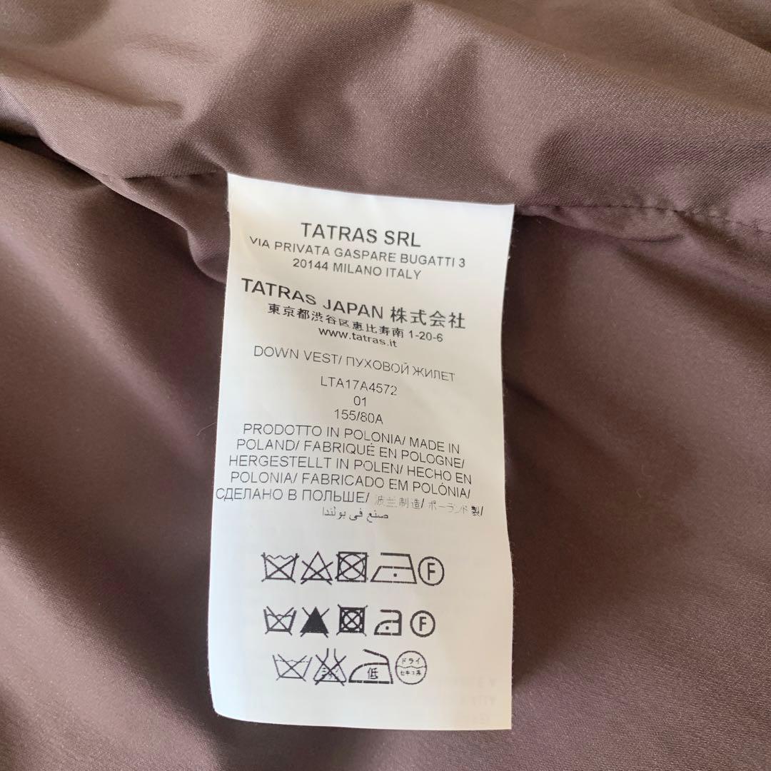タトラス ダウンベスト