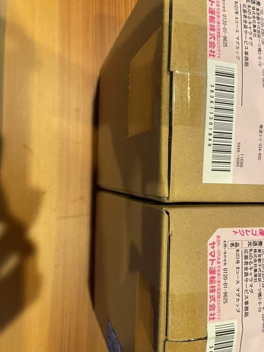 鬼滅の刃23巻　初版　幾星霜　初版SWITCHマグカップ新品　炭治郎　無限列車