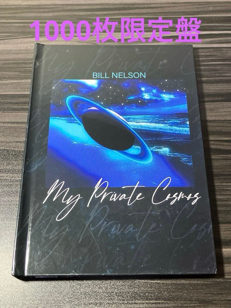 Bill Nelson My Private Cosmos 6CD1000限定盤