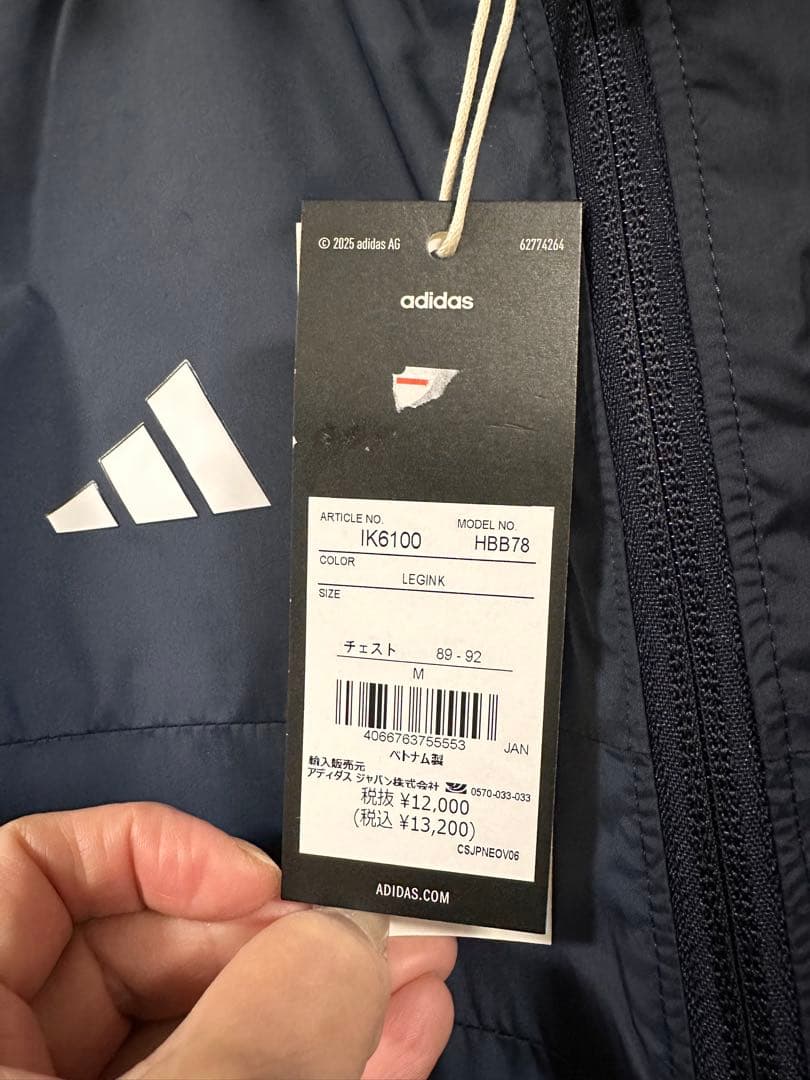 adidas ジャージ上下セット ネイビー wind breaker