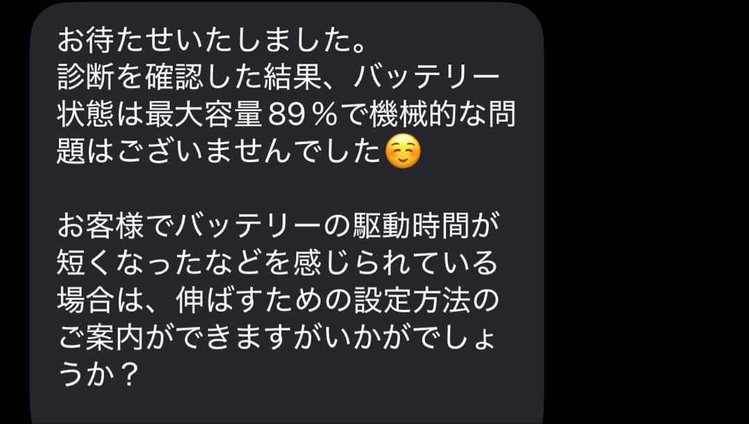 iPad mini6スペースグレー 64GB Wi-Fi本体のみ　箱無し