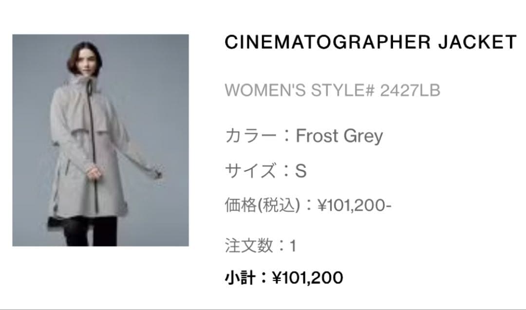 カナダグースCinematographer Jacket Frost Grey