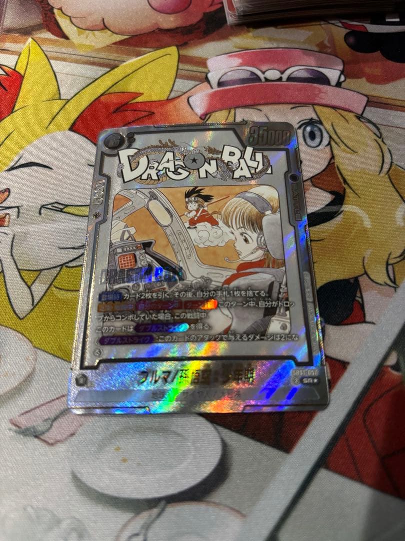 フュージョンワールド　マンガブースター　孫悟空　ブルマ　幼年期　孫悟飯　セット