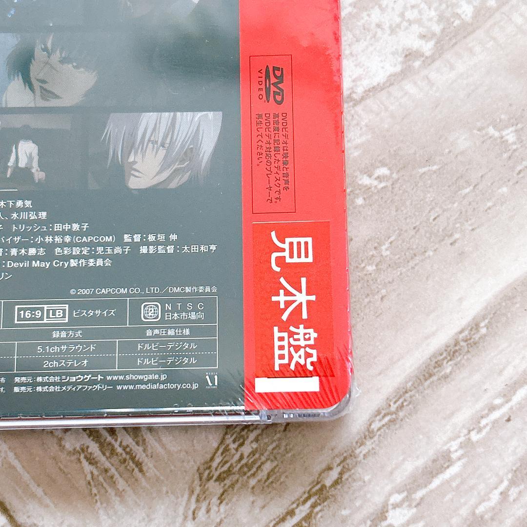 Devil May Cry (デビル メイ クライ)Vol.2:新品未開封DVD