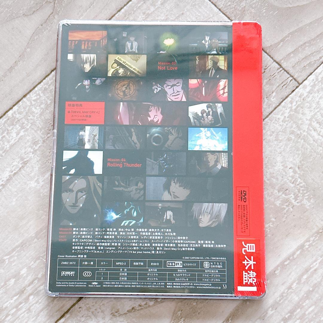 Devil May Cry (デビル メイ クライ)Vol.2:新品未開封DVD