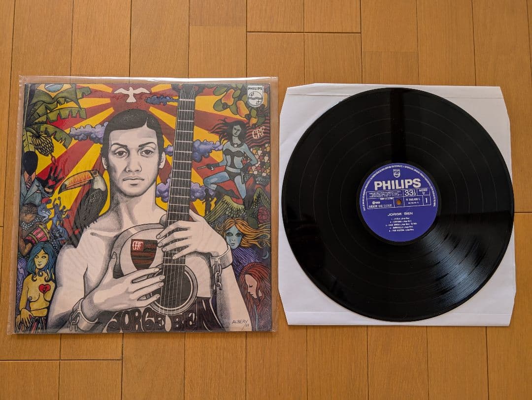 ブラジル Brazil ボサノバ Bossa Nova レコード 6枚セット