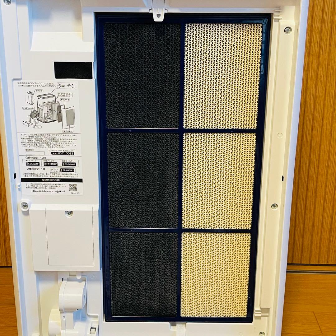 【Daiki】シャープ プラズマクラスター加湿空気清浄機 KI-HP100