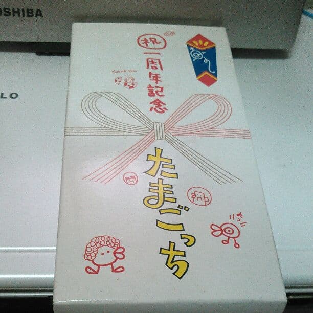 最終お値下げ！たまごっちオスっちメスっち　限定非売品