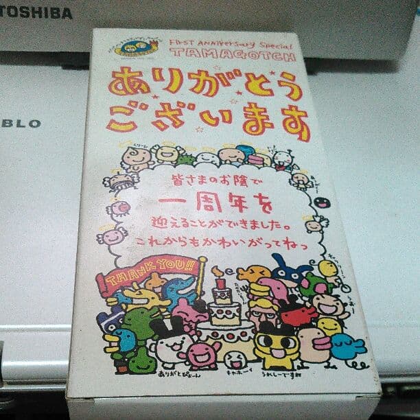 最終お値下げ！たまごっちオスっちメスっち　限定非売品