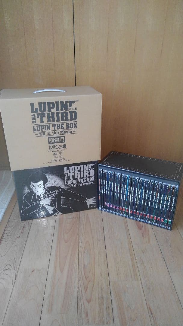 ルパン三世　DVDBOX　豪華セット