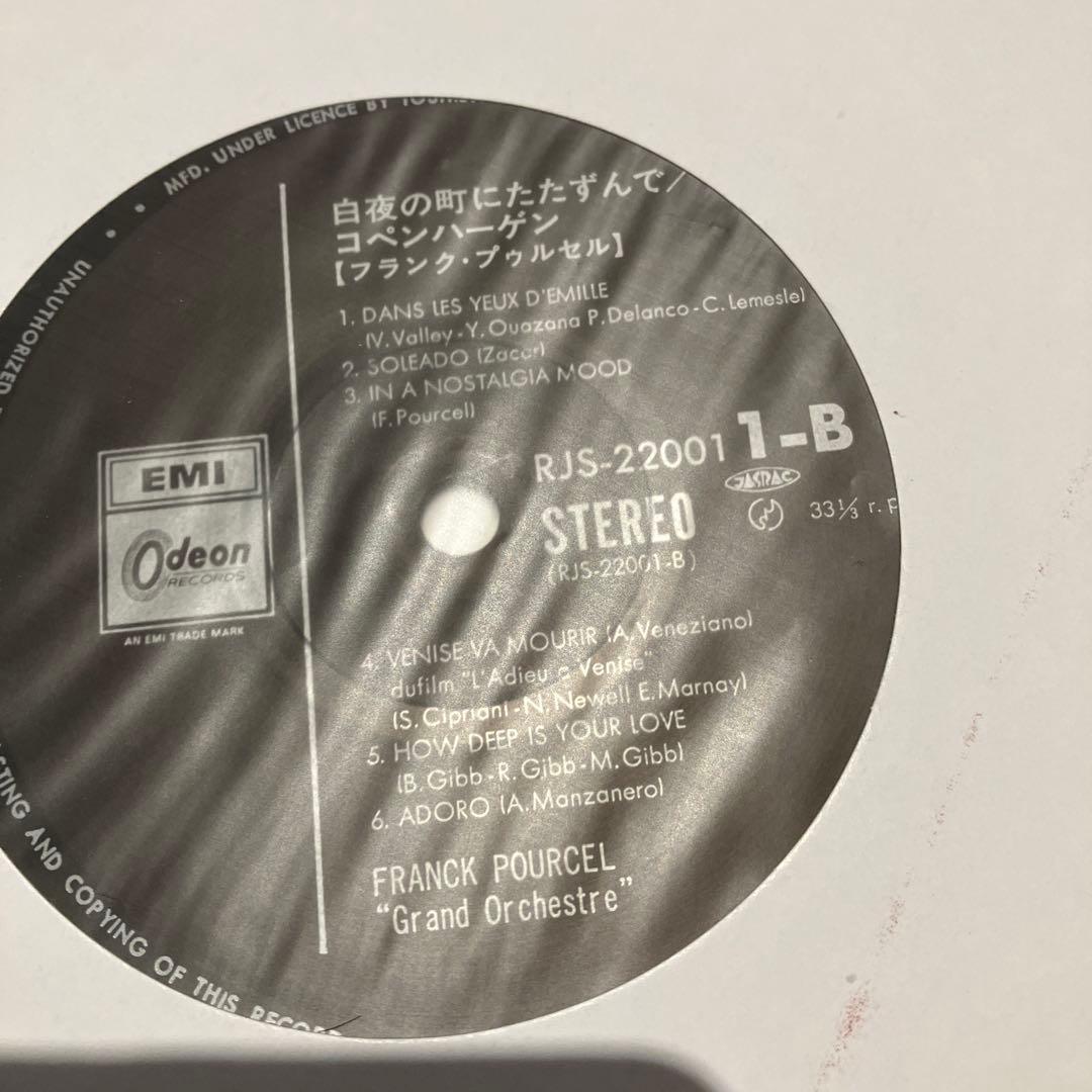 JAL JET STREAM イージーリスニング