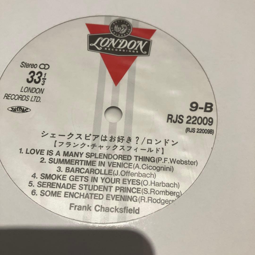 JAL JET STREAM イージーリスニング