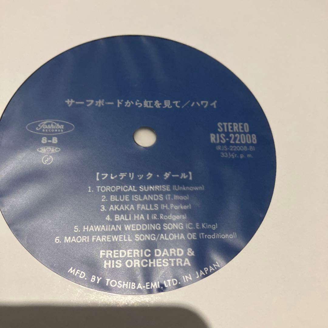 JAL JET STREAM イージーリスニング