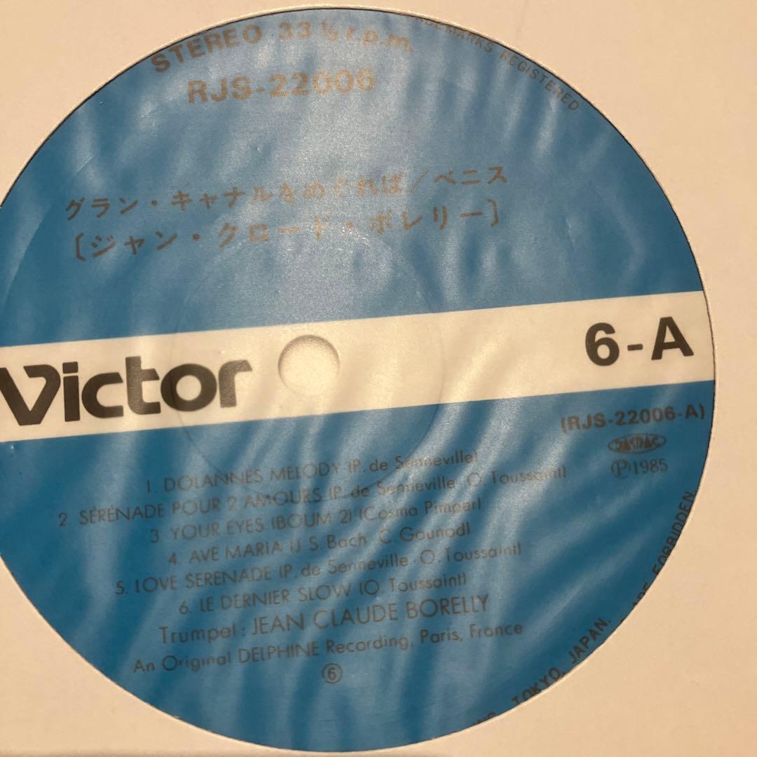 JAL JET STREAM イージーリスニング