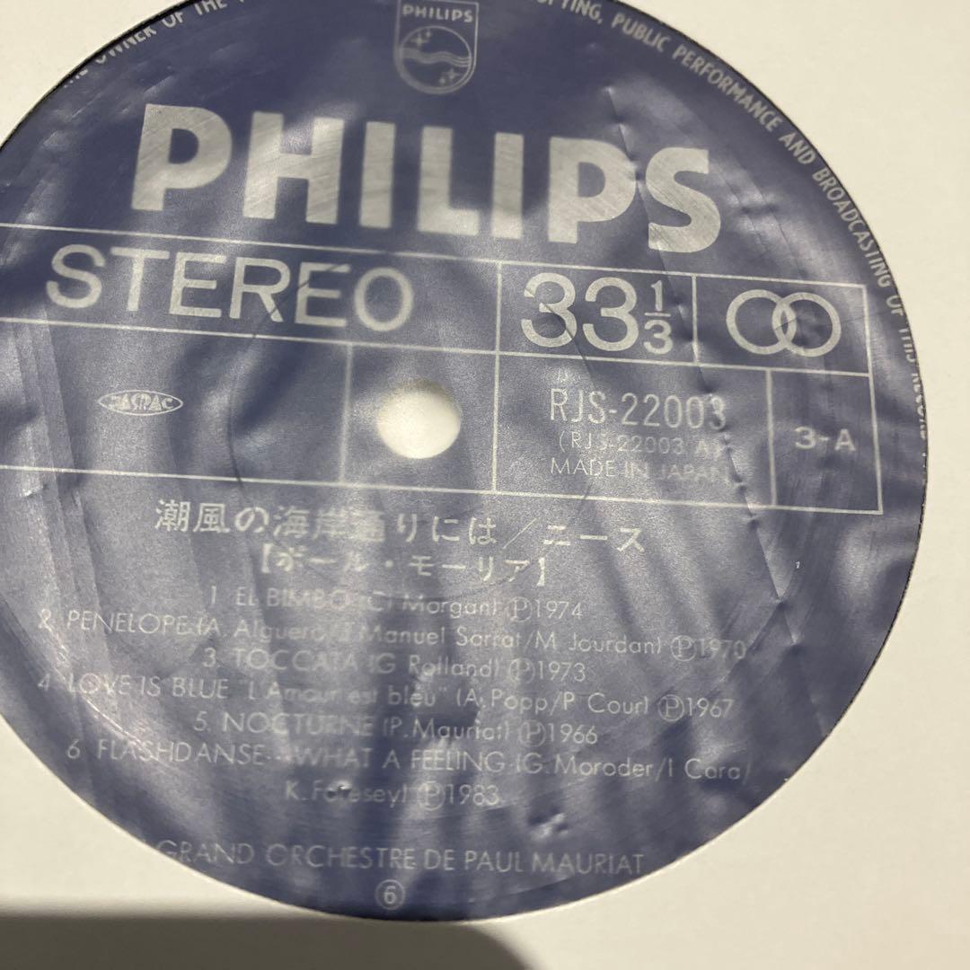 JAL JET STREAM イージーリスニング