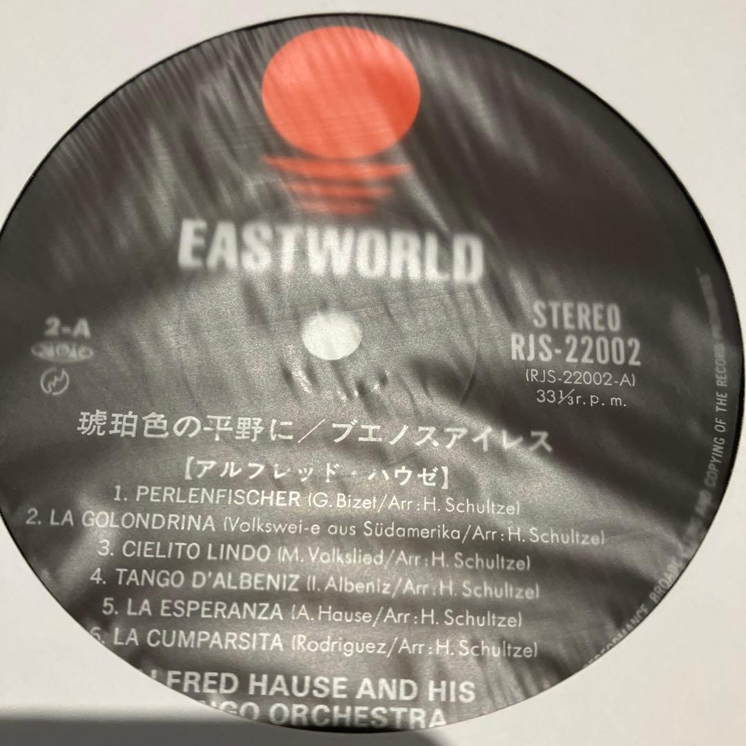 JAL JET STREAM イージーリスニング