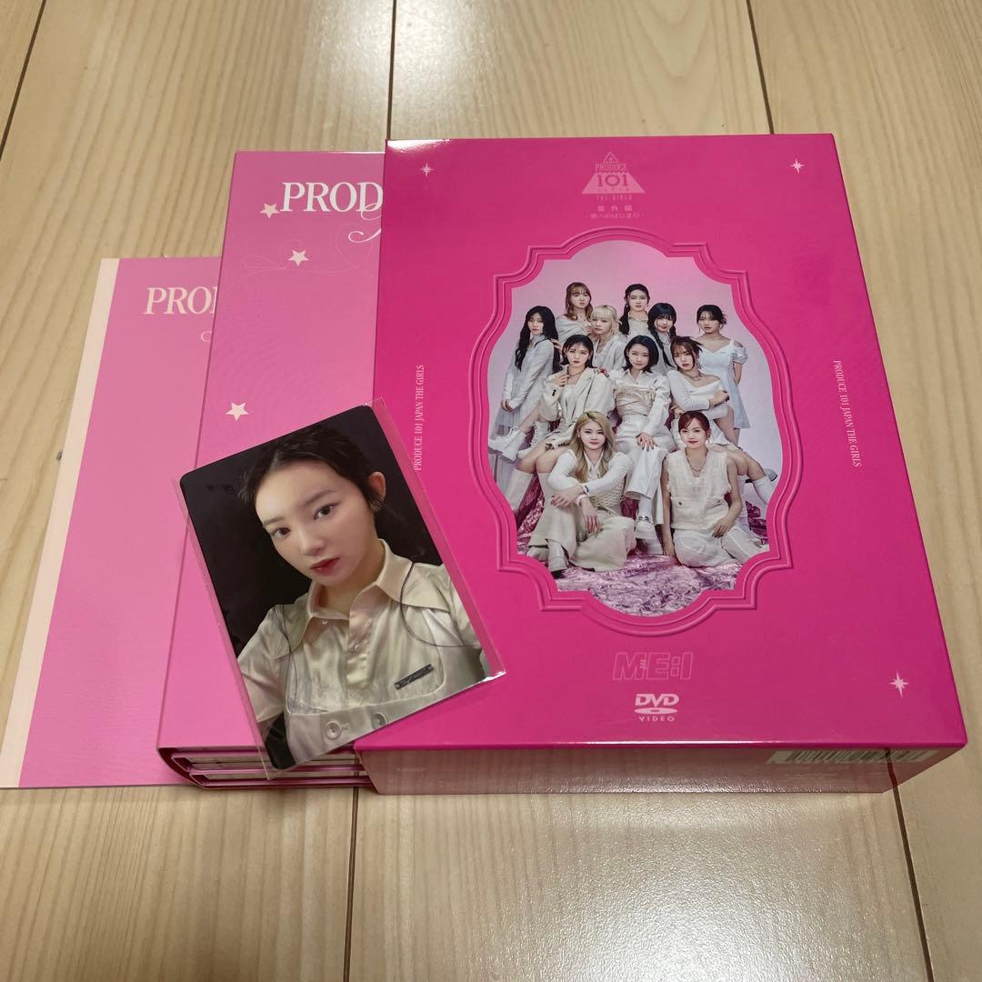 ME:I 夢へのはじまり DVDBOX 11枚組　櫻井美羽トレカ付き