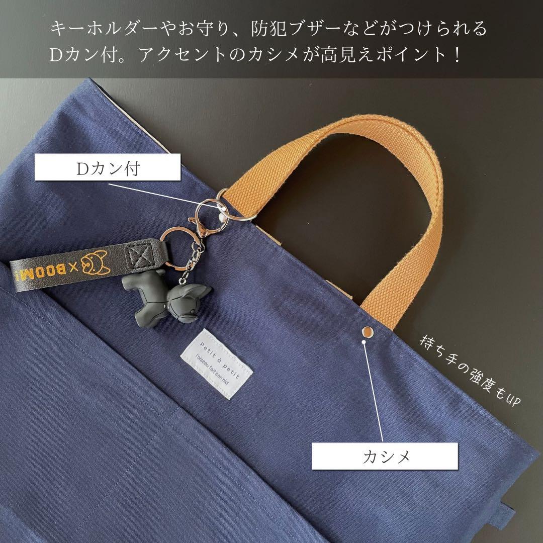 ５点セット　ネイビー　入園　入学セット　入学準備　男の子　無地