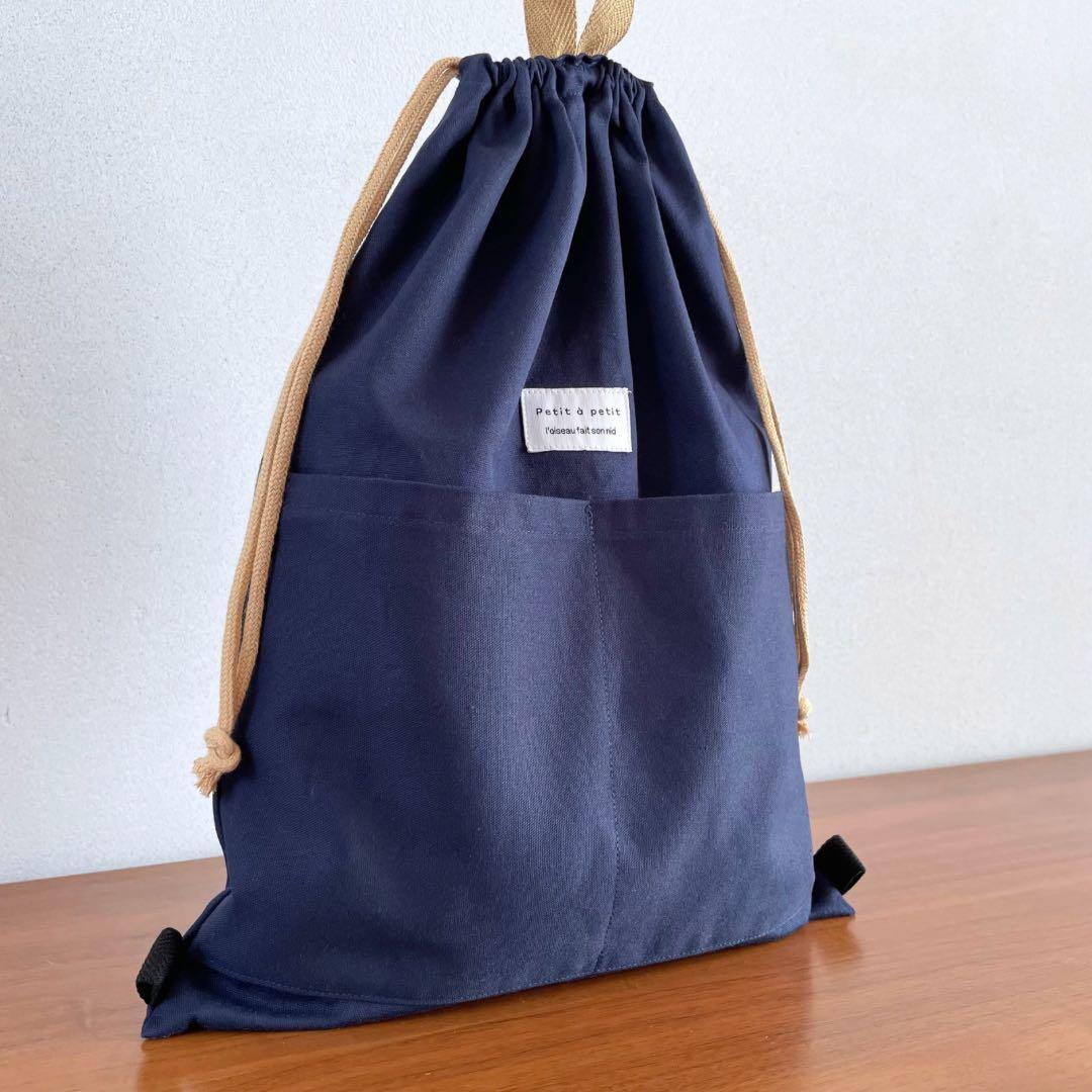 ５点セット　ネイビー　入園　入学セット　入学準備　男の子　無地